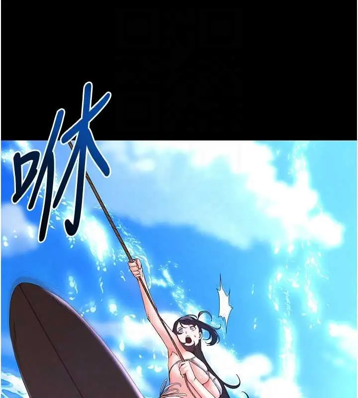 《末日雕堡》最终话图110