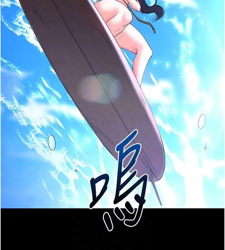 《末日雕堡》最终话图111
