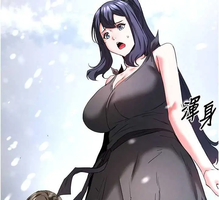 《末日雕堡》最终话图12