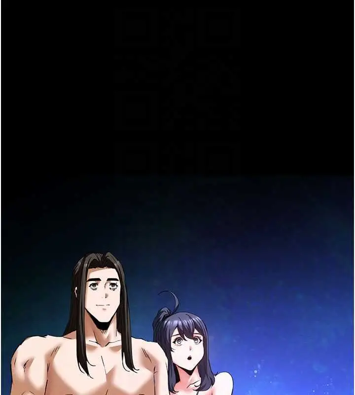 《末日雕堡》最终话图124