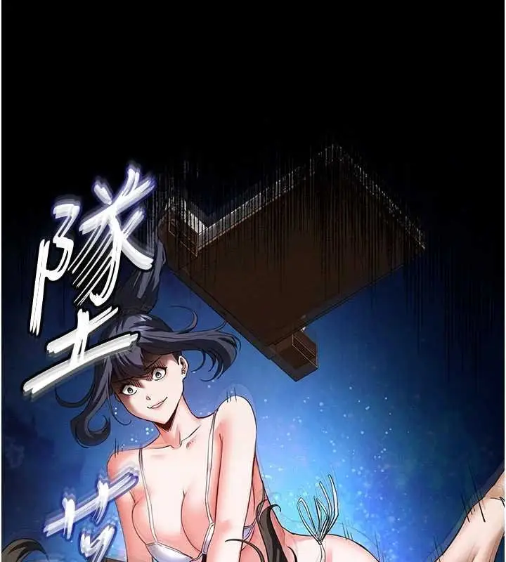 《末日雕堡》最终话图151