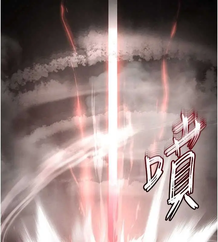 《末日雕堡》最终话图192
