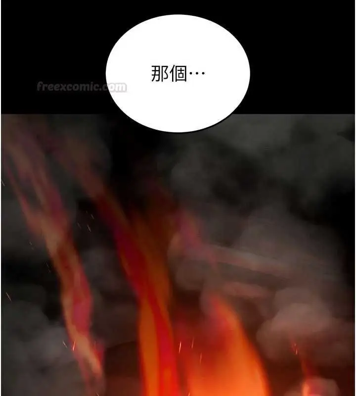《末日雕堡》最终话图196