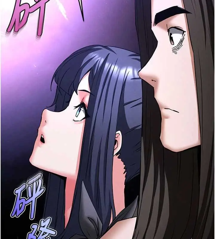 《末日雕堡》最终话图257