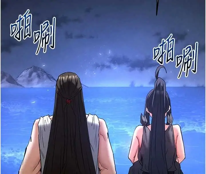 《末日雕堡》最终话图278