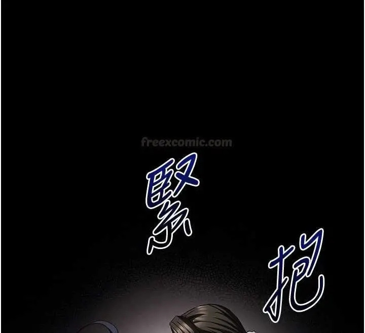 《末日雕堡》最终话图308