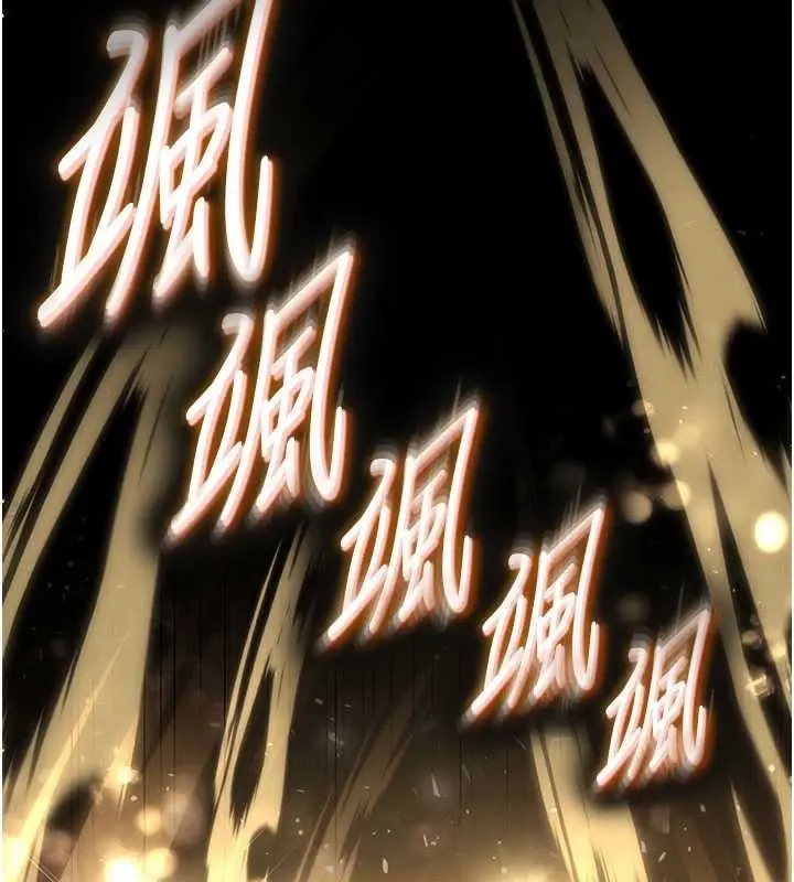 《末日雕堡》最终话图314