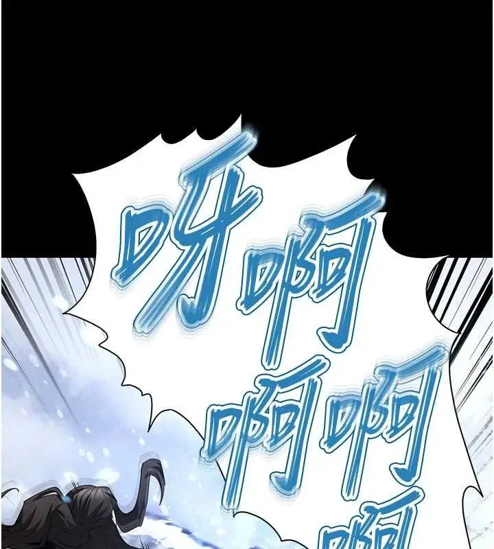 《末日雕堡》最终话图32