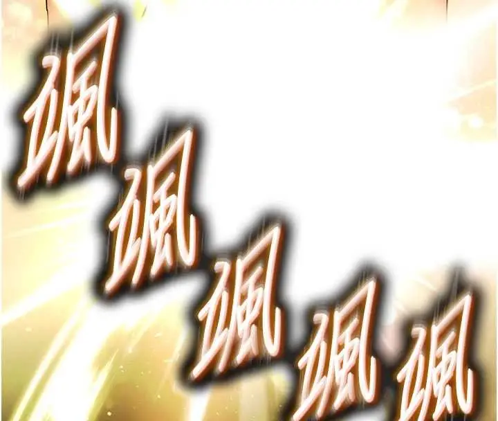 《末日雕堡》最终话图327