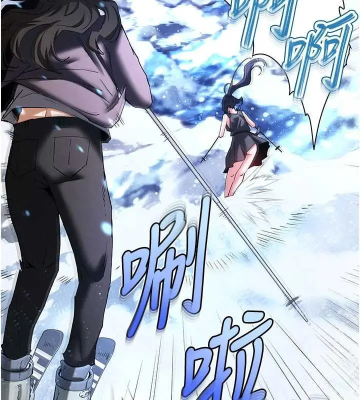 《末日雕堡》最终话图33