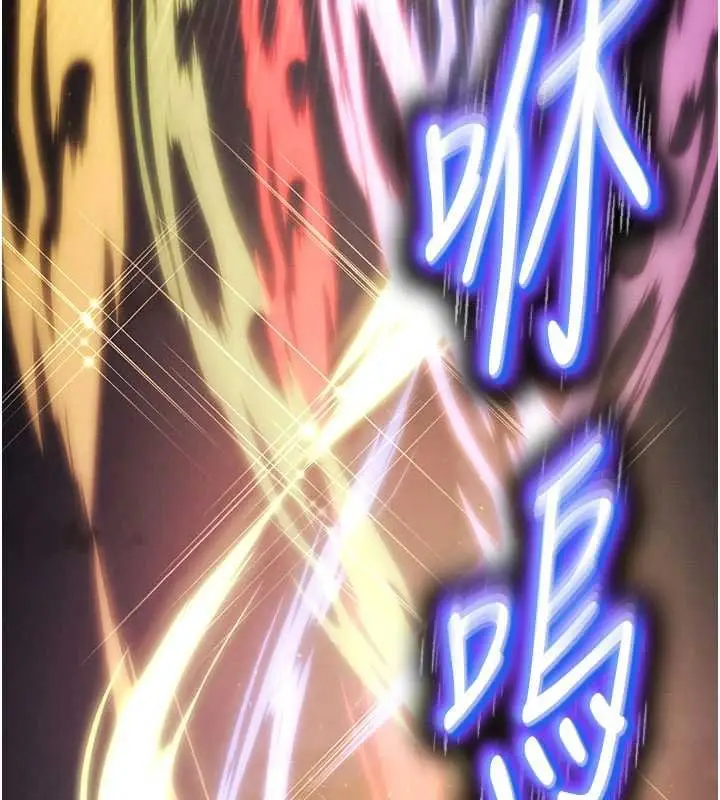 《末日雕堡》最终话图332