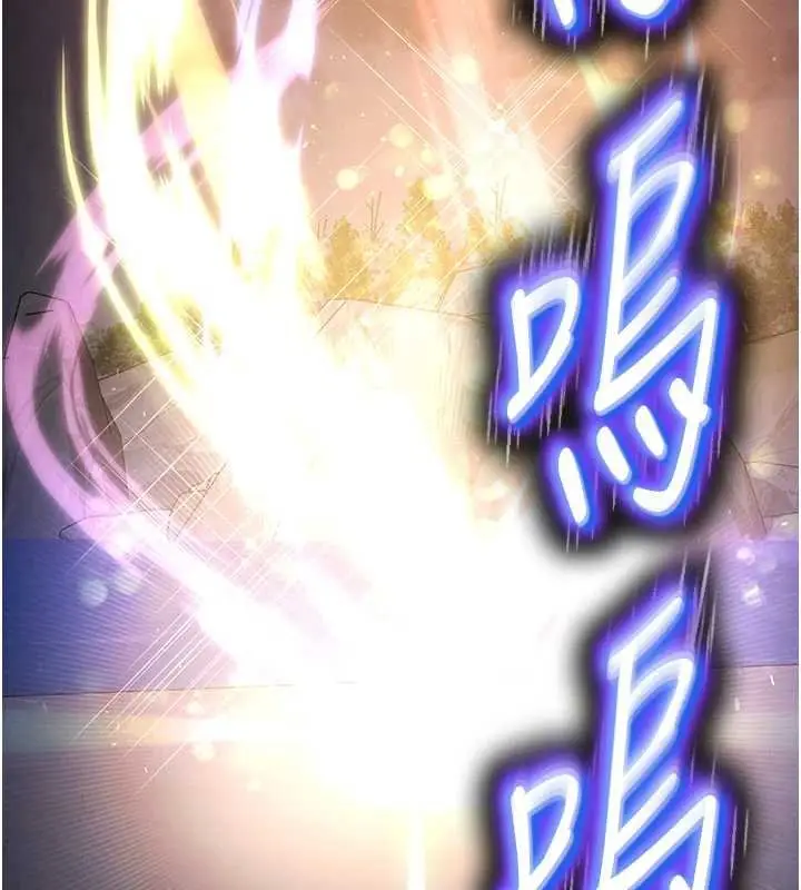 《末日雕堡》最终话图333