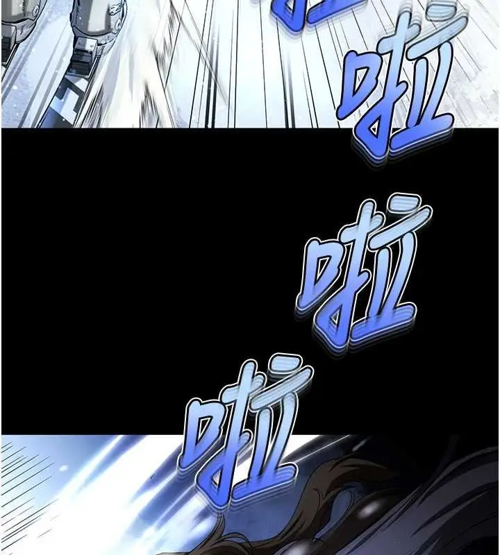 《末日雕堡》最终话图34