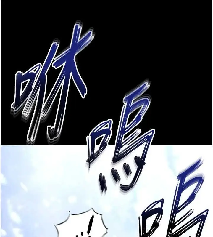 《末日雕堡》最终话图40