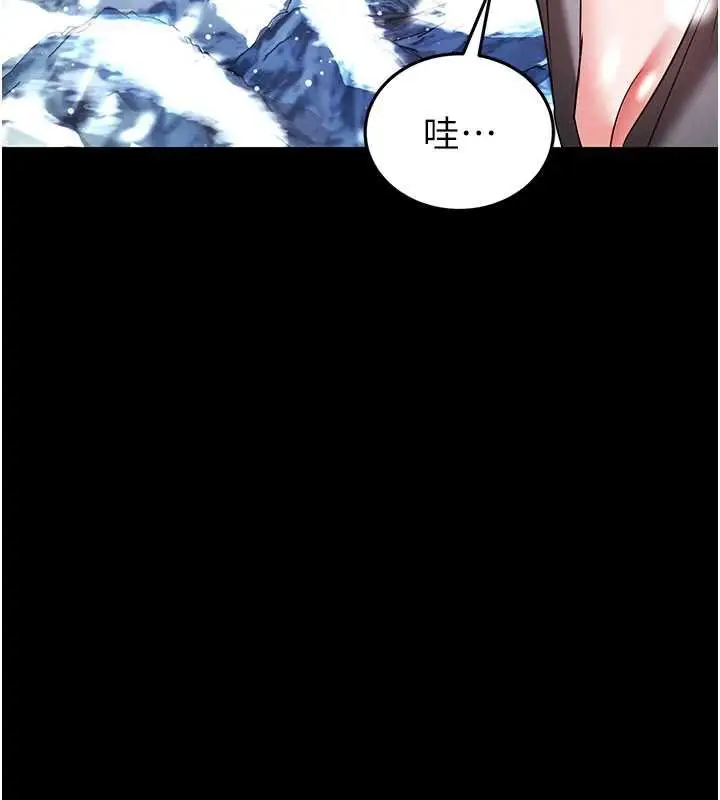 《末日雕堡》最终话图49