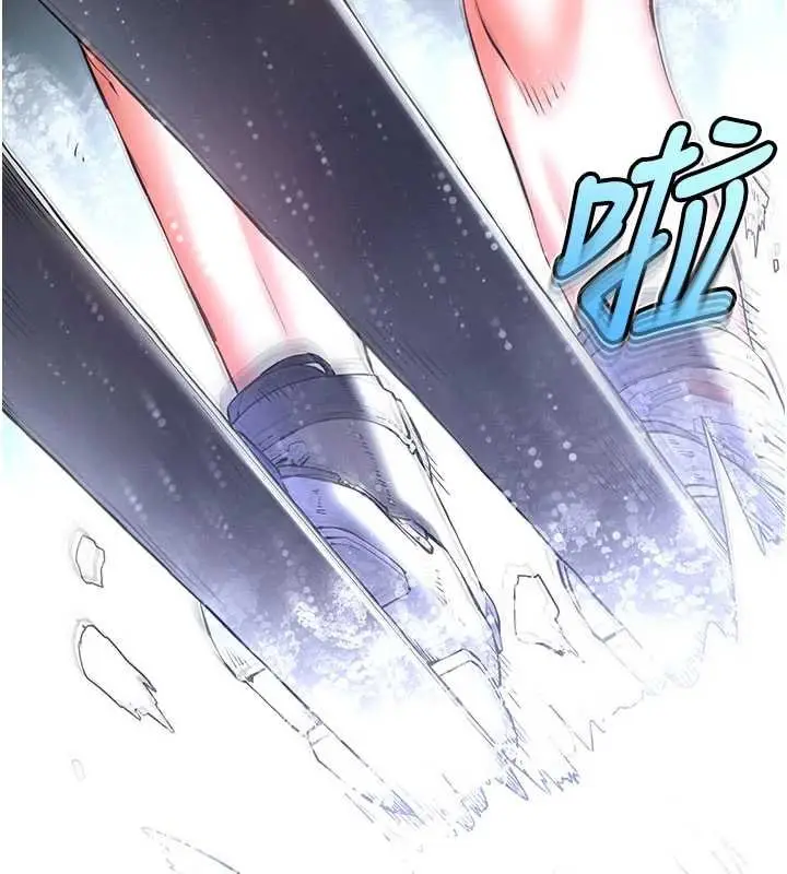 《末日雕堡》最终话图62
