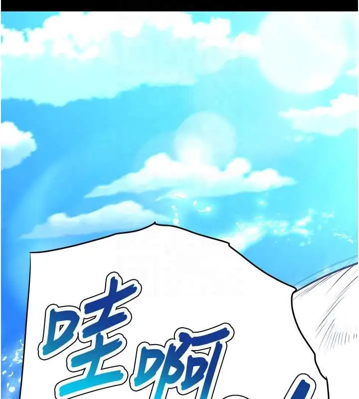 《末日雕堡》最终话图68