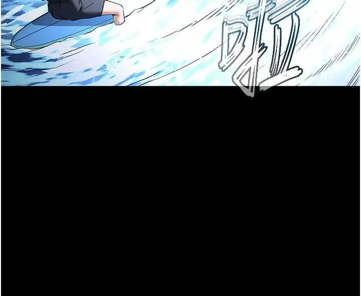 《末日雕堡》最终话图71