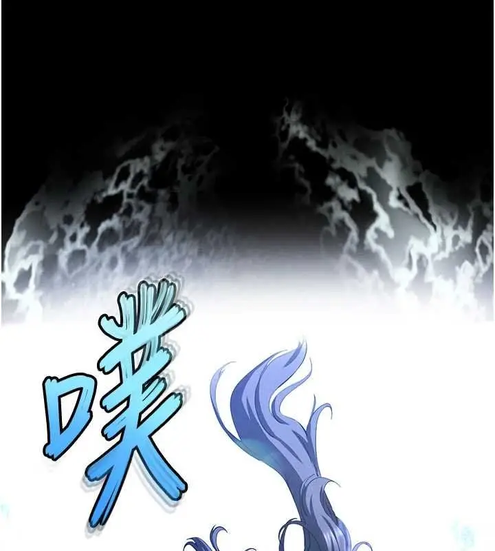 《末日雕堡》最终话图72