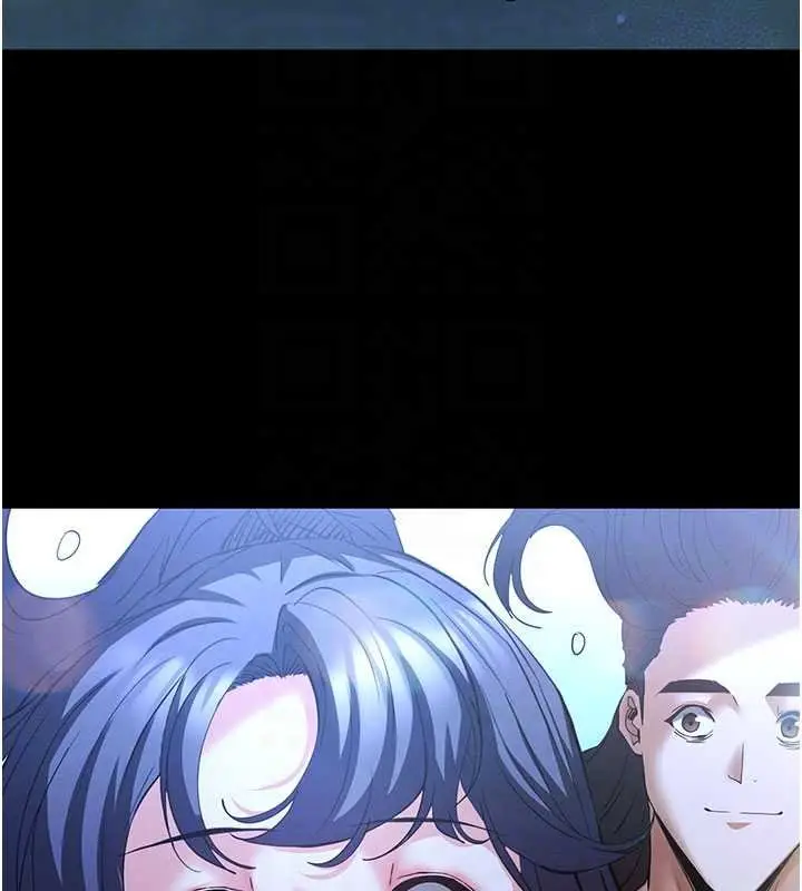 《末日雕堡》最终话图80