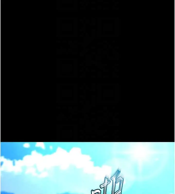 《末日雕堡》最终话图82