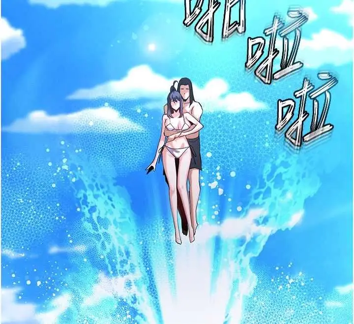 《末日雕堡》最终话图83