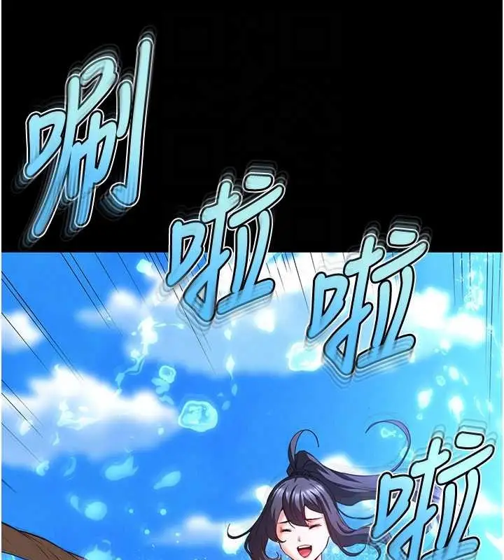 《末日雕堡》最终话图95
