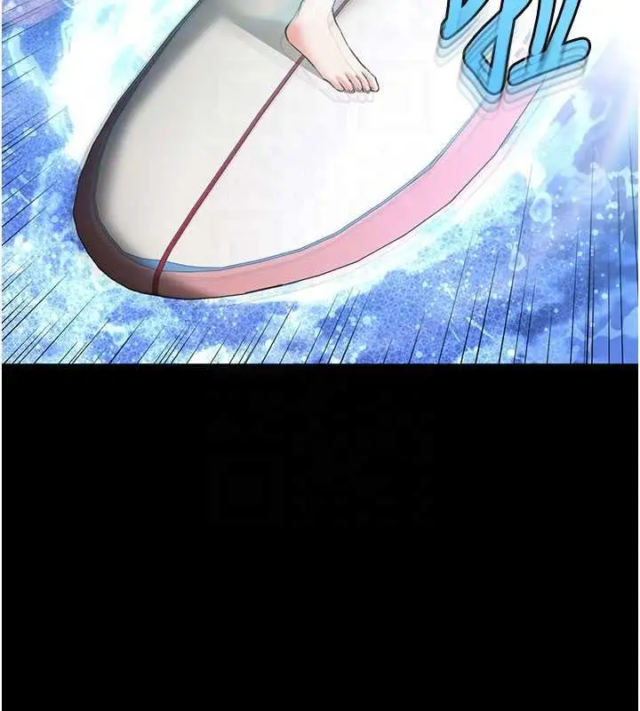 《末日雕堡》最终话图97