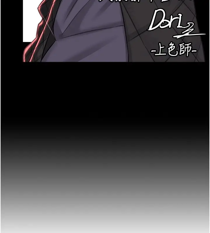 《末日雕堡》后记图22