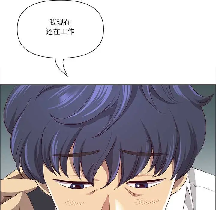 《最强男人》第47话图106