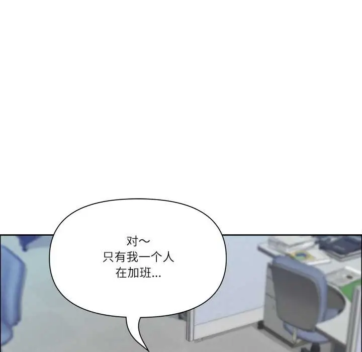 《最强男人》第47话图110