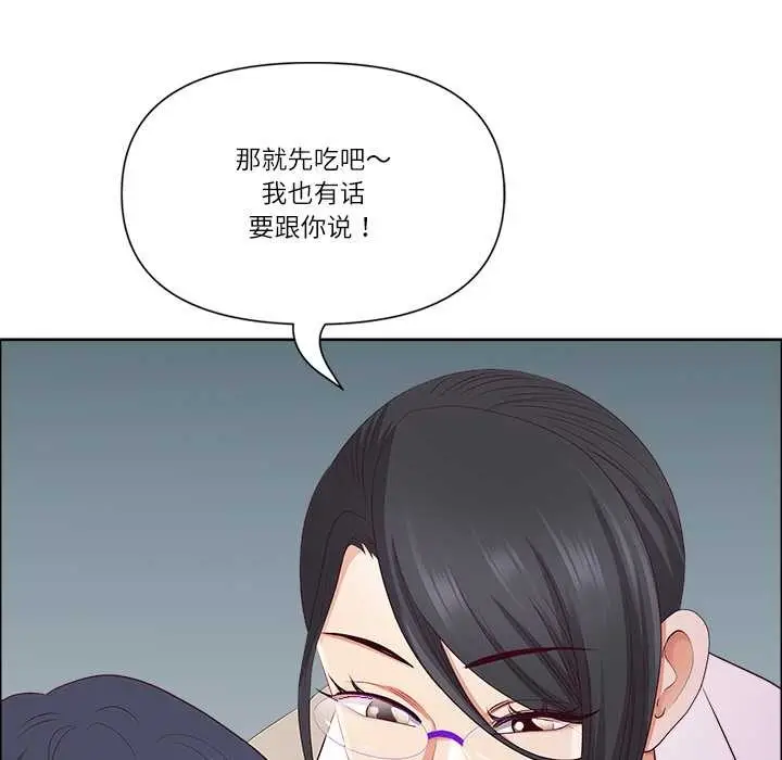 《最强男人》第47话图121