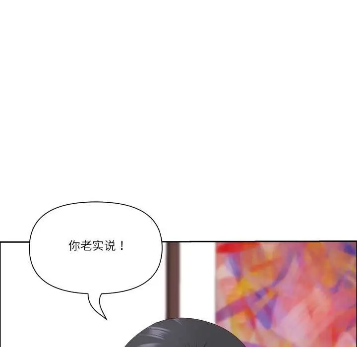 《最强男人》第47话图139