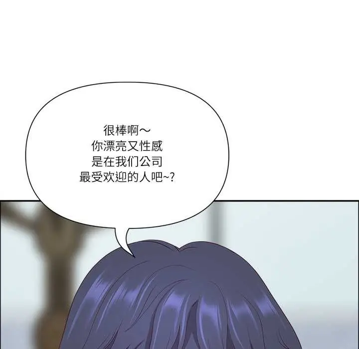 《最强男人》第47话图149