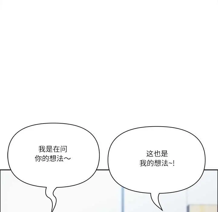 《最强男人》第47话图151