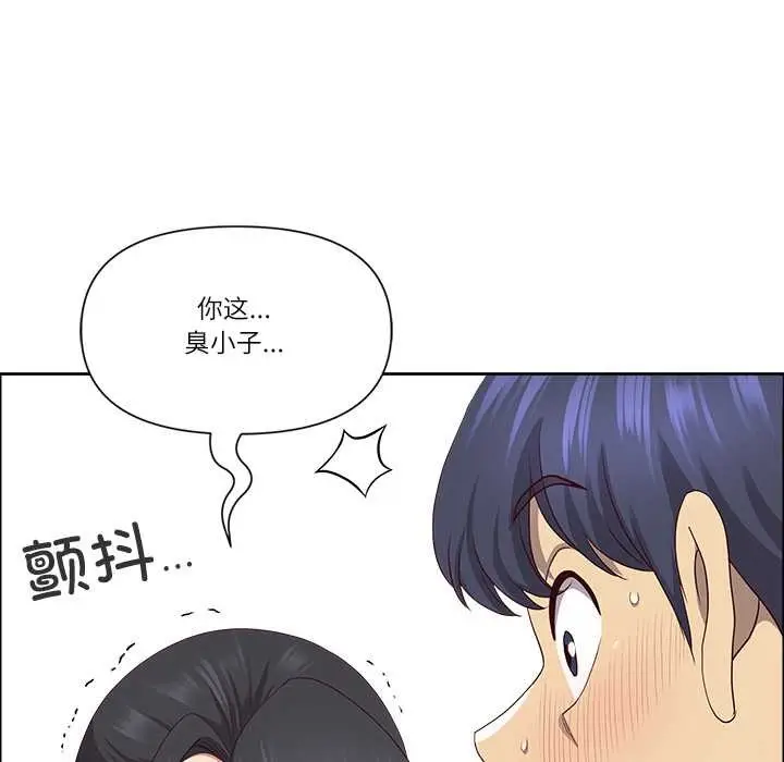 《最强男人》第47话图162