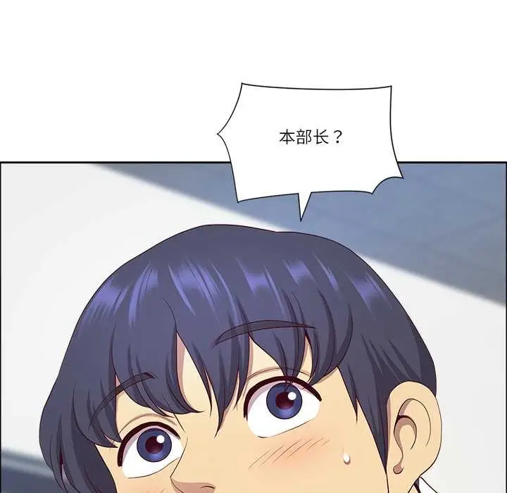 《最强男人》第47话图169
