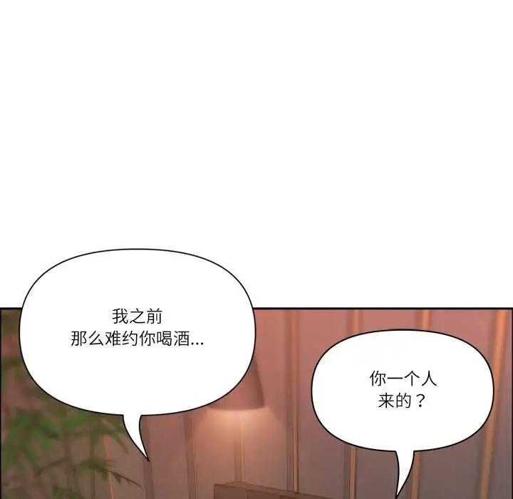 《最强男人》第47话图22