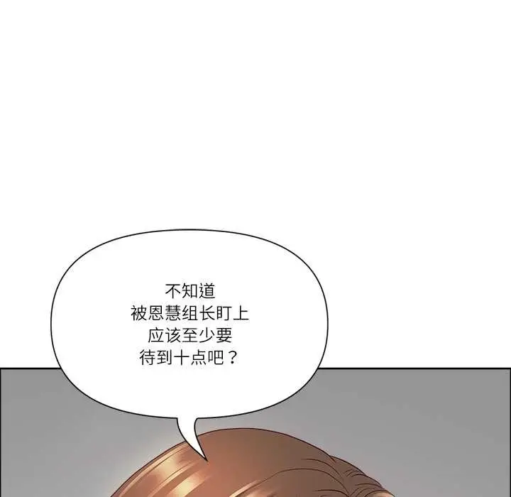 《最强男人》第47话图33