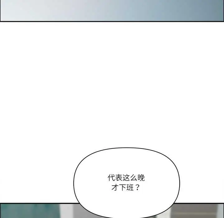《最强男人》第47话图50