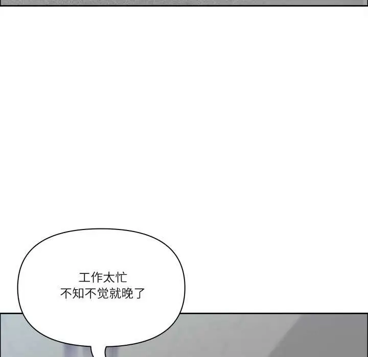 《最强男人》第47话图53