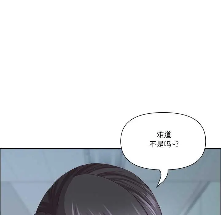 《最强男人》第47话图62