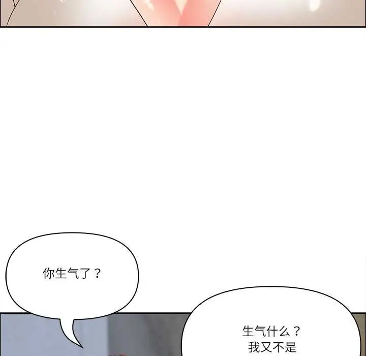 《最强男人》第47话图64