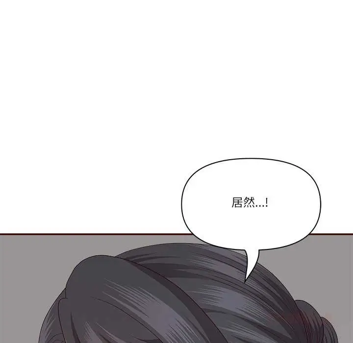 《最强男人》第47话图75