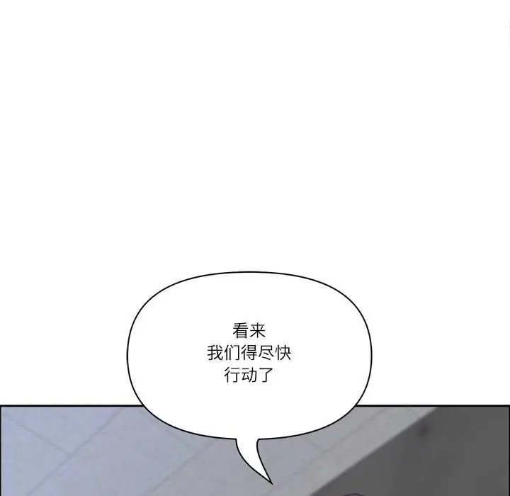 《最强男人》第47话图77