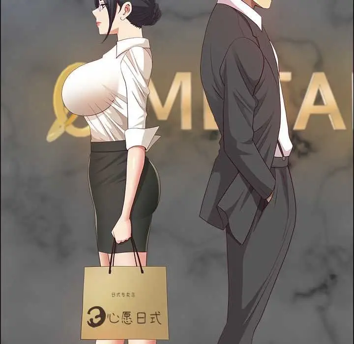 《最强男人》第47话图83