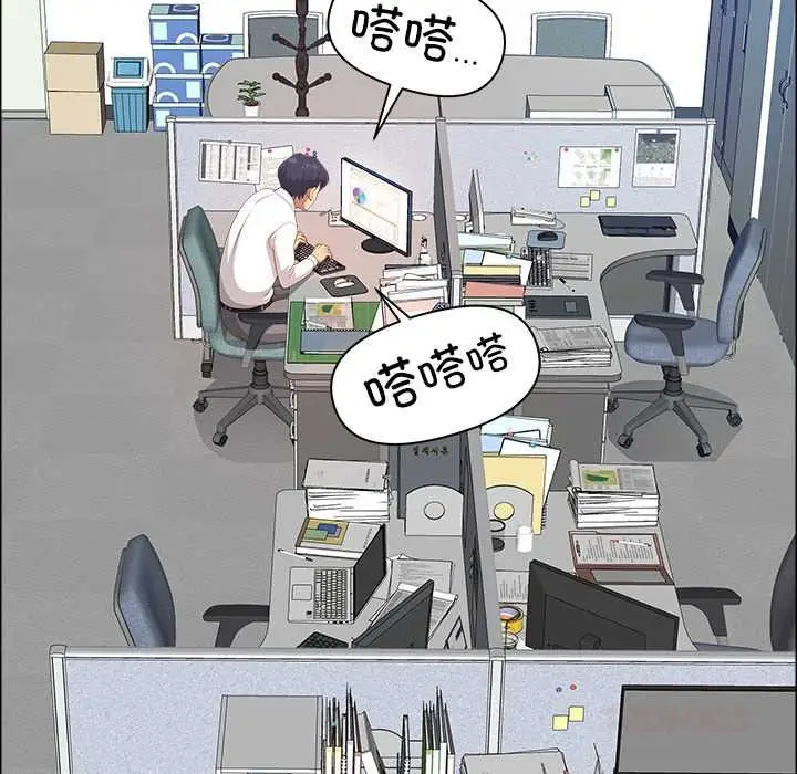 《最强男人》第47话图93