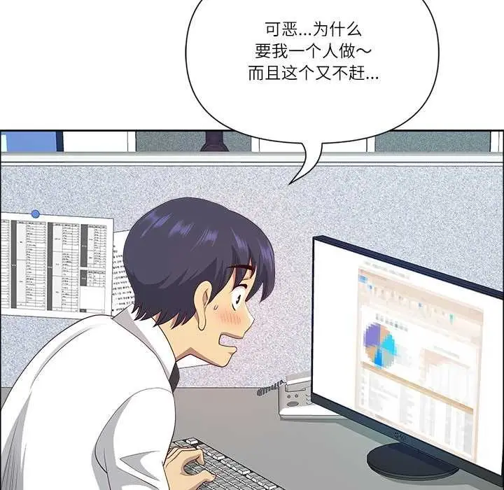 《最强男人》第47话图95