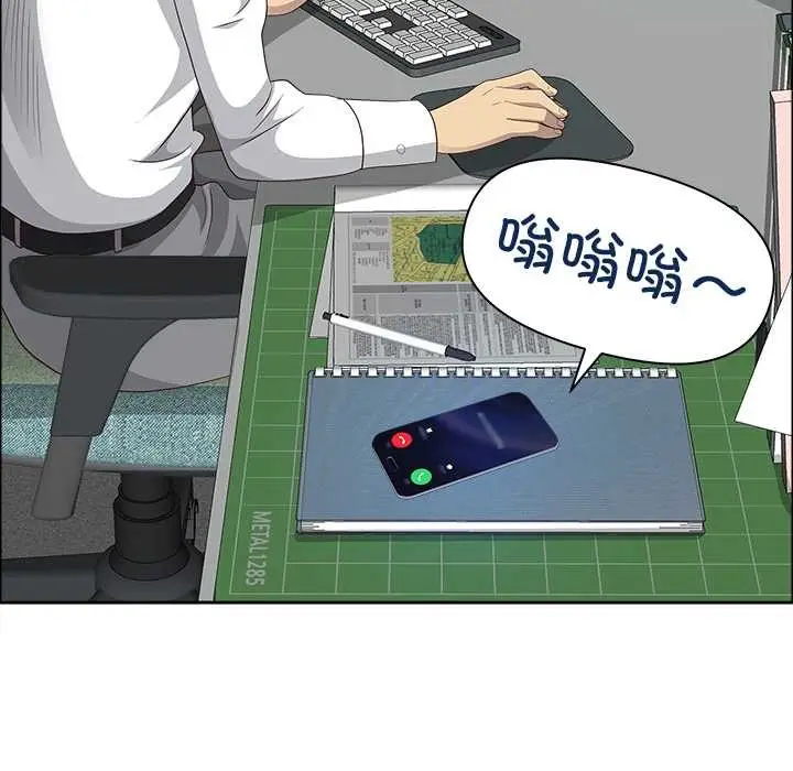 《最强男人》第47话图96