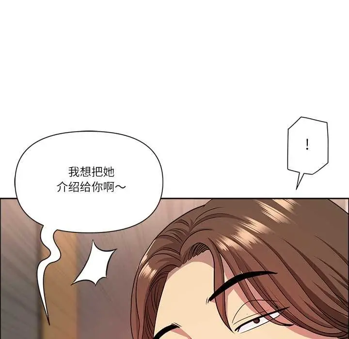 《最强男人》第48话图104